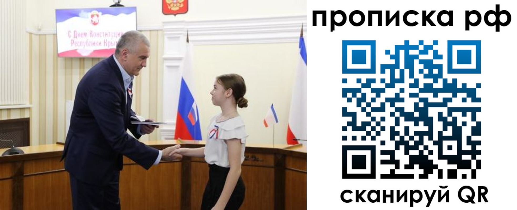 временная регистрация законно в Верещагино