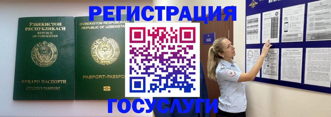 временная регистрация для всех в Верещагино